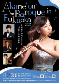 Akane on Baroque in Fukuoka 2025